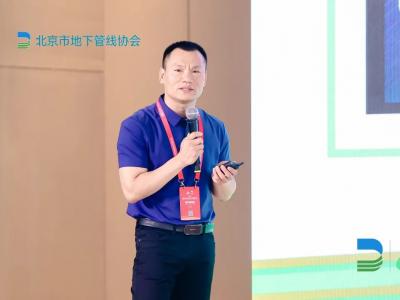 2023首屆城市生命線安全與發(fā)展大會(huì)在北京召開(kāi)，數(shù)字政通副總裁李明海發(fā)表演講